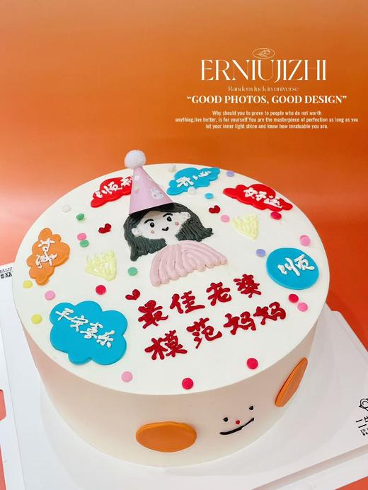 模范妈妈 商品图2