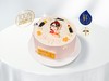 【快乐小富婆】冰淇淋/水果生日蛋糕 商品缩略图0