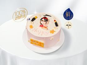 【快乐小富婆】冰淇淋/水果生日蛋糕