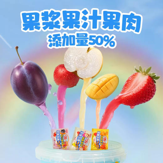 小颜冻NFC果浆果冻缤纷桶420g/桶（保质期到26年7月） 商品图1