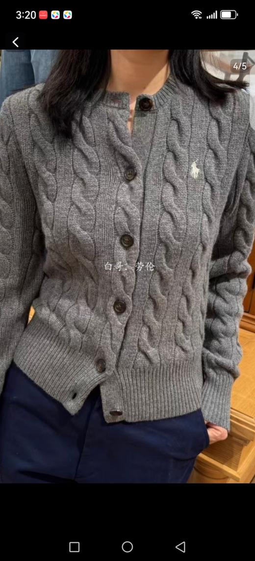 冬日里的神一定是RL拉夫劳伦经典绞花开衫  穿出老钱风的底气！ 商品图4