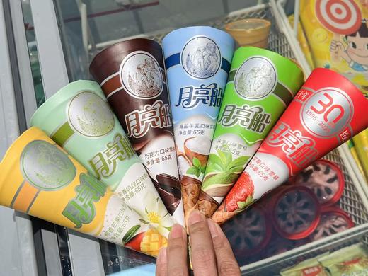 美伦-月亮船抹茶65g 商品图1