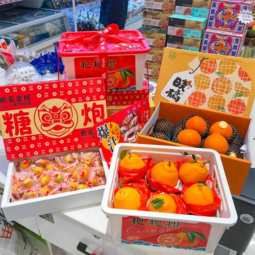 99套餐 送礼佳品 商品图7