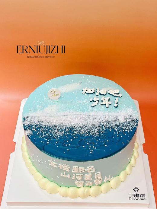 加油少年 商品图0