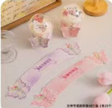 '女神节快乐’蝴蝶啵啵杯套*1个