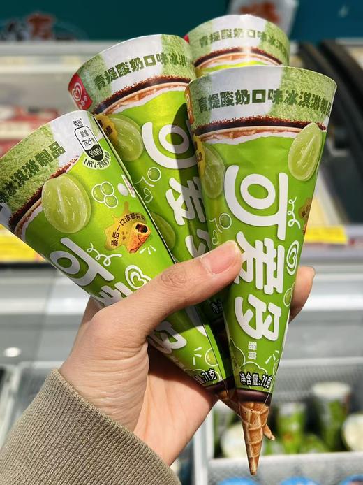 和路雪-可爱多甜筒（青提酸奶） 商品图1