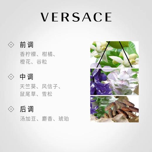 范思哲男士淡香水套装（50ml+赠品） 商品图1
