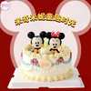【米奇米妮童趣时光】把迪士尼的浪漫与童趣打包带回家，给孩子一份看得见的快乐惊喜 商品缩略图0