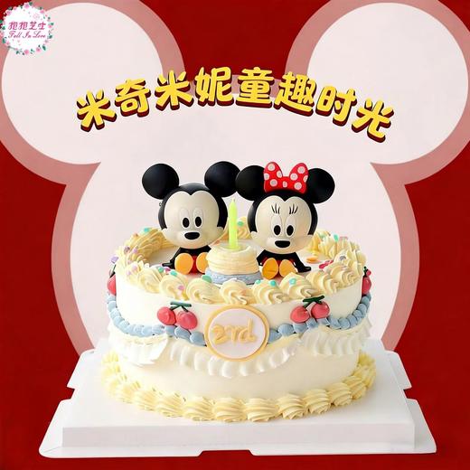 【米奇米妮童趣时光】把迪士尼的浪漫与童趣打包带回家，给孩子一份看得见的快乐惊喜 商品图0