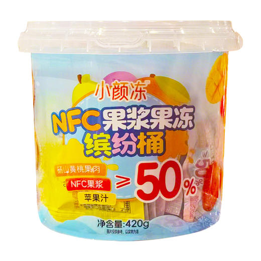小颜冻NFC果浆果冻缤纷桶420g/桶（保质期到26年7月） 商品图5