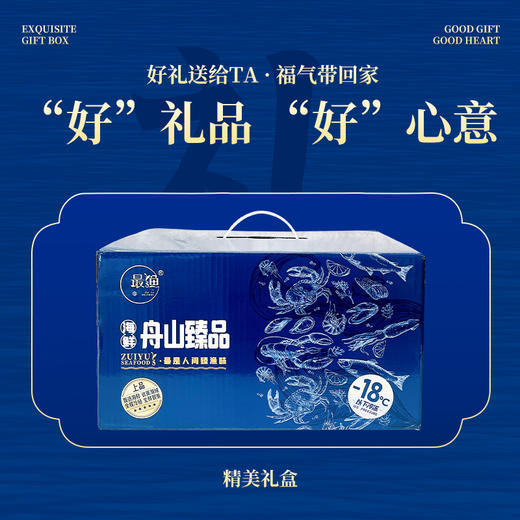 【舟山野生小黄鱼礼盒】黄金海域，纯正野生，液氮锁鲜，新年 “小金条”， 鲜礼首选！500克/袋，109元起~（2.13-2.24停发） 商品图8