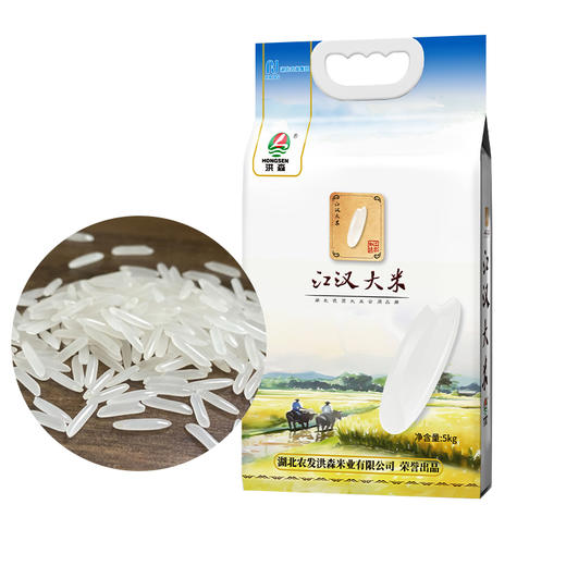 【严选】江汉大米 湖北荆门香米5kg长粒香米当季新米南方籼米  洪森江汉大米5kg/袋（厂家直发） 商品图1