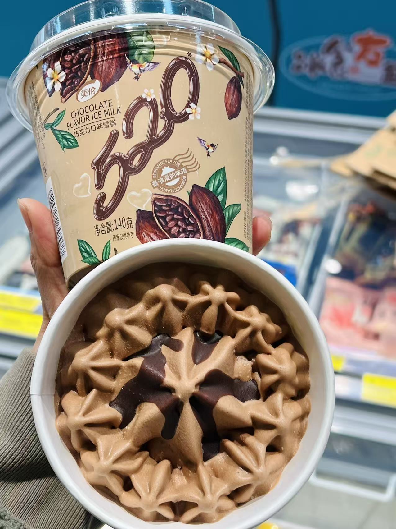 美伦-520巧克力140g