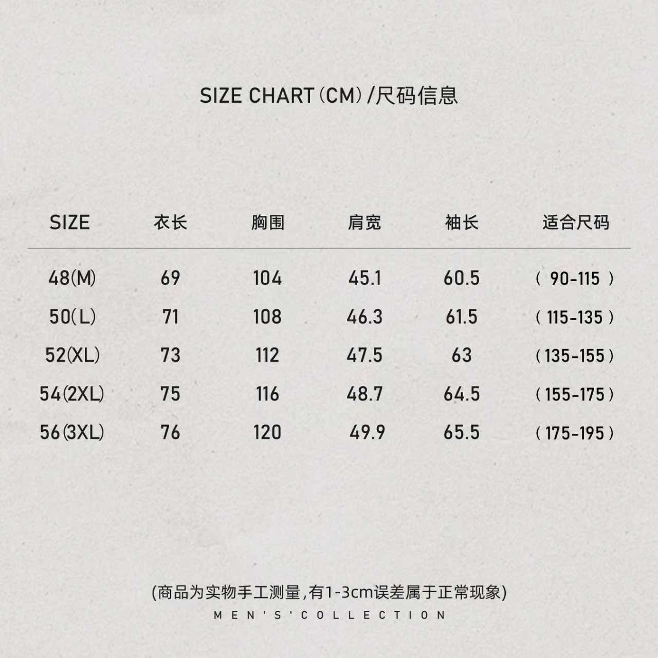 「中式韵味」秦磊男装90白鹅绒羊毛定织立领夹克LL-WYR7029 O1商品图3