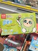 和路雪-迷你可爱多（青提&酸奶） 商品缩略图0