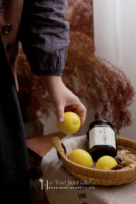 陈皮柠檬膏 商品图3