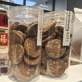 可可杏仁饼干
