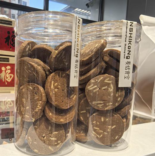 可可杏仁饼干 商品图0
