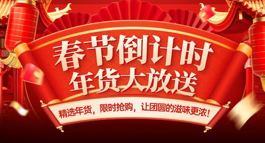 【香辣7头鲍鱼】 商品图9