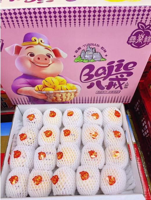 彝果鲜人参果礼盒 商品图1