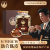 陈皮村吴村长2013年新会陈皮150g礼盒（三江） 商品缩略图0