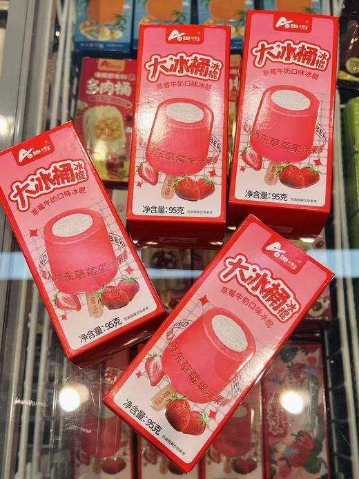 奥雪-大冰桶草莓95g 商品图0