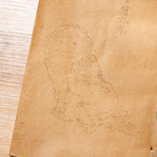 清末民国上海九华堂宝记制“翰墨缘”册 商品图2