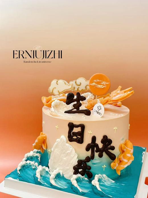 生日快乐 商品图1