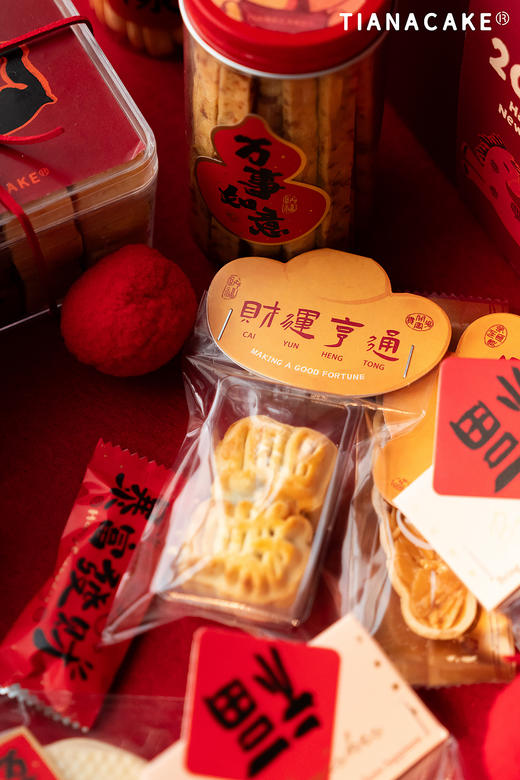 2026马年特辑 —— 马上福禄 🐎 商品图6