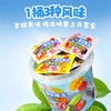 小颜冻NFC果浆果冻缤纷桶420g/桶（保质期到26年7月） 商品缩略图2