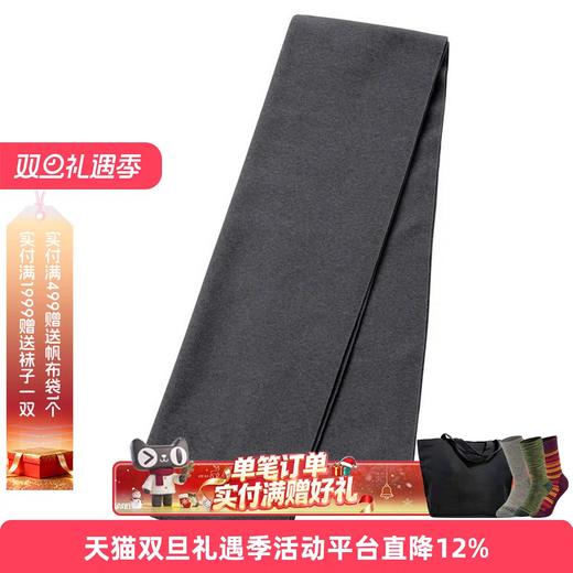 mont·bell保暖围巾，软弹亲肤不扎脖 商品图1