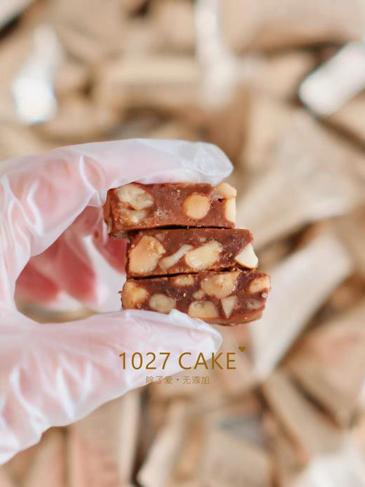 1027CAKE | 新年好礼 泰式咸法酪太妃糖  夏威夷果 商品图6