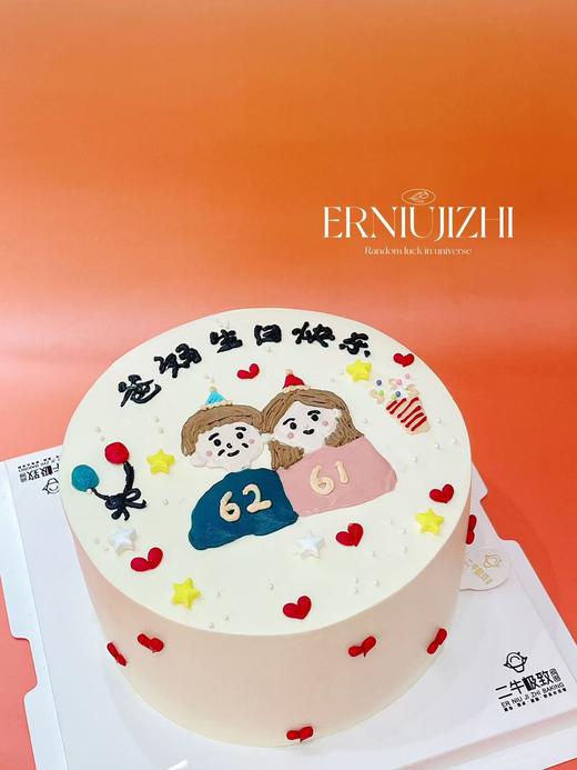 爸妈同乐 商品图2