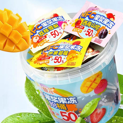 小颜冻NFC果浆果冻缤纷桶420g/桶（保质期到26年7月） 商品图4