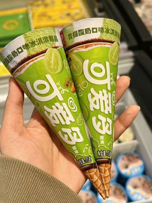 和路雪-可爱多甜筒（青提酸奶） 商品图0