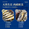 【舟山野生小黄鱼礼盒】黄金海域，纯正野生，液氮锁鲜，新年 “小金条”， 鲜礼首选！500克/袋，109元起~（2.13-2.24停发） 商品缩略图6