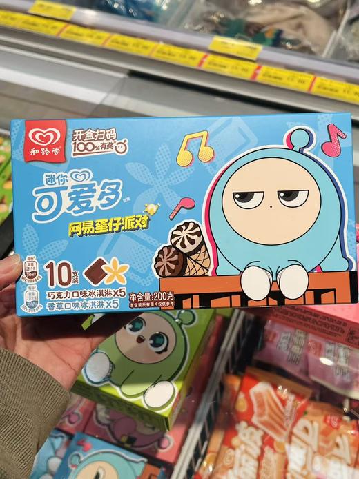 和路雪-迷你可爱多（香草&巧克力） 商品图0