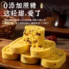 【强丽】红枣桂花糕 商品缩略图3
