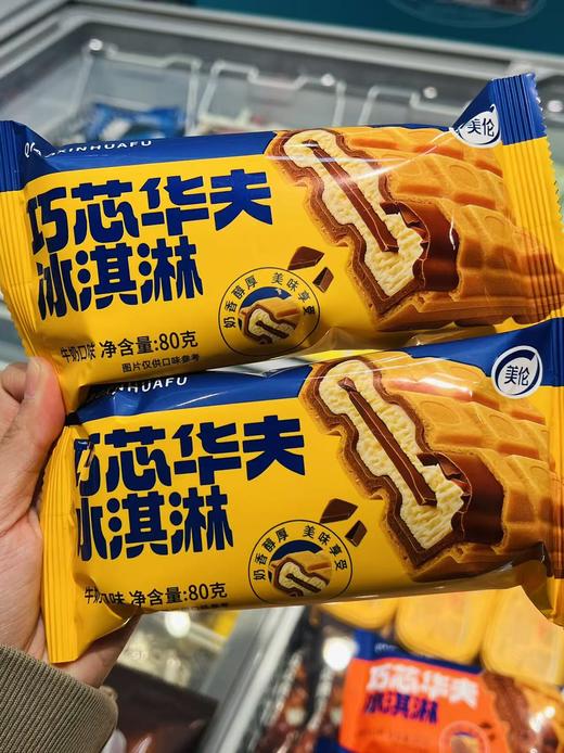 美伦-巧芯华夫.牛奶80g 商品图0
