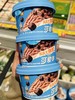 和路雪-可爱多杯.黑巧北海道牛乳88g 商品缩略图1