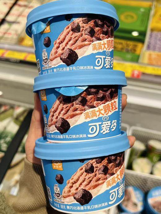 和路雪-可爱多杯.黑巧北海道牛乳88g 商品图1