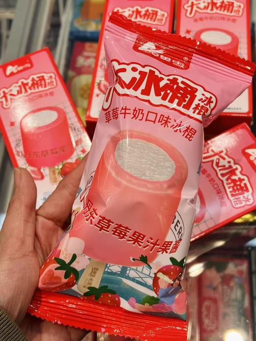 奥雪-大冰桶草莓95g 商品图1