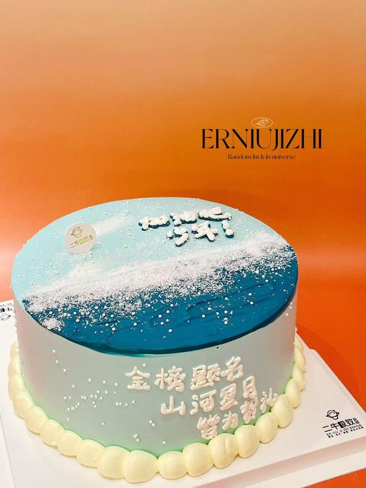 加油少年 商品图1