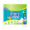 护舒宝卫生巾280mm*10片 棉柔贴身夜用日夜两用姨妈巾 商品缩略图1