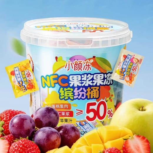 小颜冻NFC果浆果冻缤纷桶420g/桶（保质期到26年7月） 商品图3