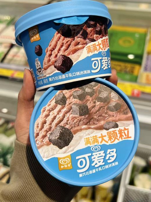 和路雪-可爱多杯.黑巧北海道牛乳88g 商品图0