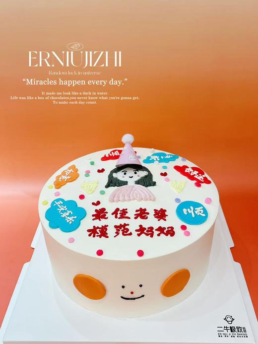 模范妈妈 商品图0