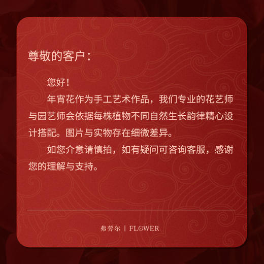 骏马踏歌来 商品图7