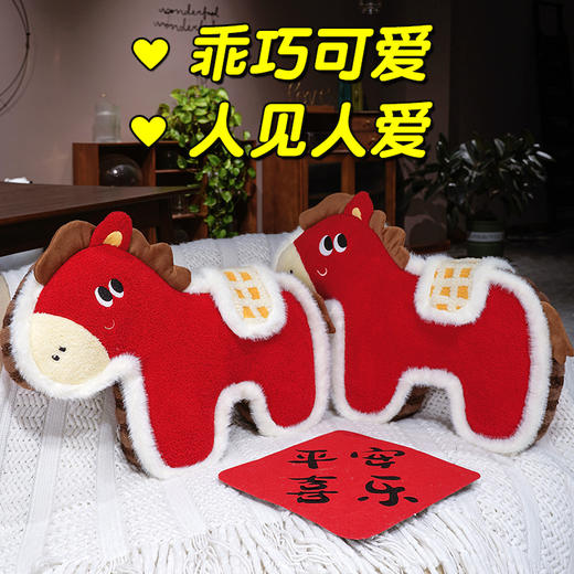 自然醒国风福马/马到成功毛绒玩偶抱枕QYL 商品图3