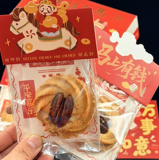 碧根果黄油酥 商品图8